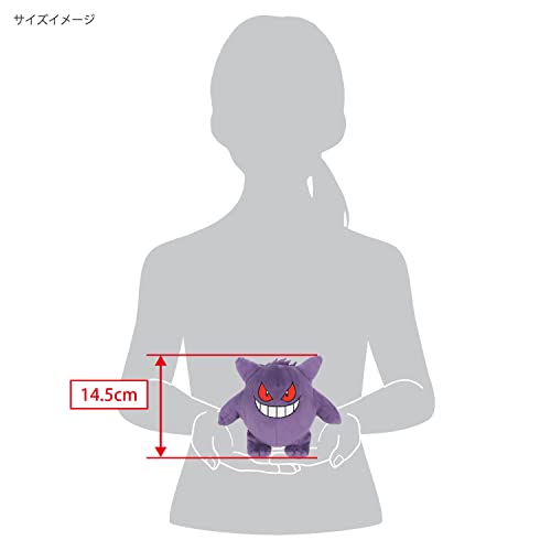 Sanei Pokemon All Star Series Gengar Stuffed Plush, 6'