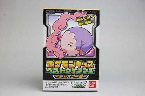 Bandai Pokemon Finger Puppet Mini Pvc Figure - Musharna