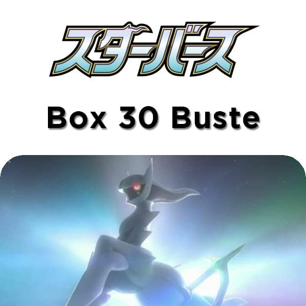Pokemon Card Game decorative replica blade & Shield Expansion Pack Star Birth Box 30 Packs (1 Pack 5 Cards) Japanese