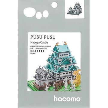???(Hacomo) Hakomo Pusupusu 3662 Nagoya Castle