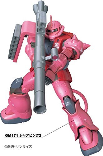 Gsi Creos - Gms124 Gundam Marker Advanced Set, Mr. Hobby