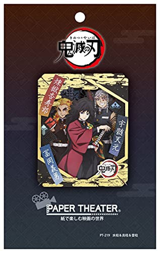 Ensky - Demon Slayer: Kimetsu No Yaiba - Water Pillar & Flame Pillar & Sound Pillar, Paper Theater Craft (Pt-219)