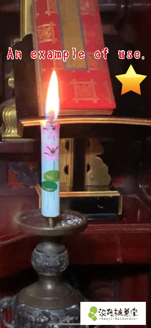 Japanese Candles No. 6 Drawn Plum.Made in Japan.Manufacturer Awaji Baikundou, White