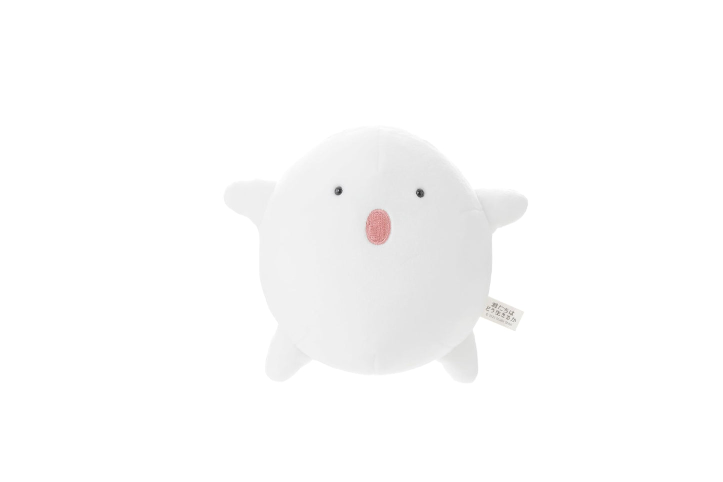 Studio Ghibli - The Boy And The Heron - 5.5'' Warawara C Plush