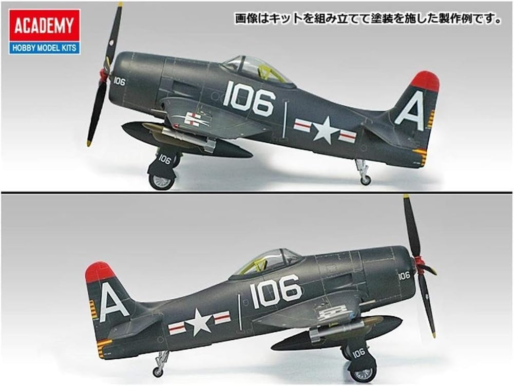 Academy Aca12313 Model Kit, Various