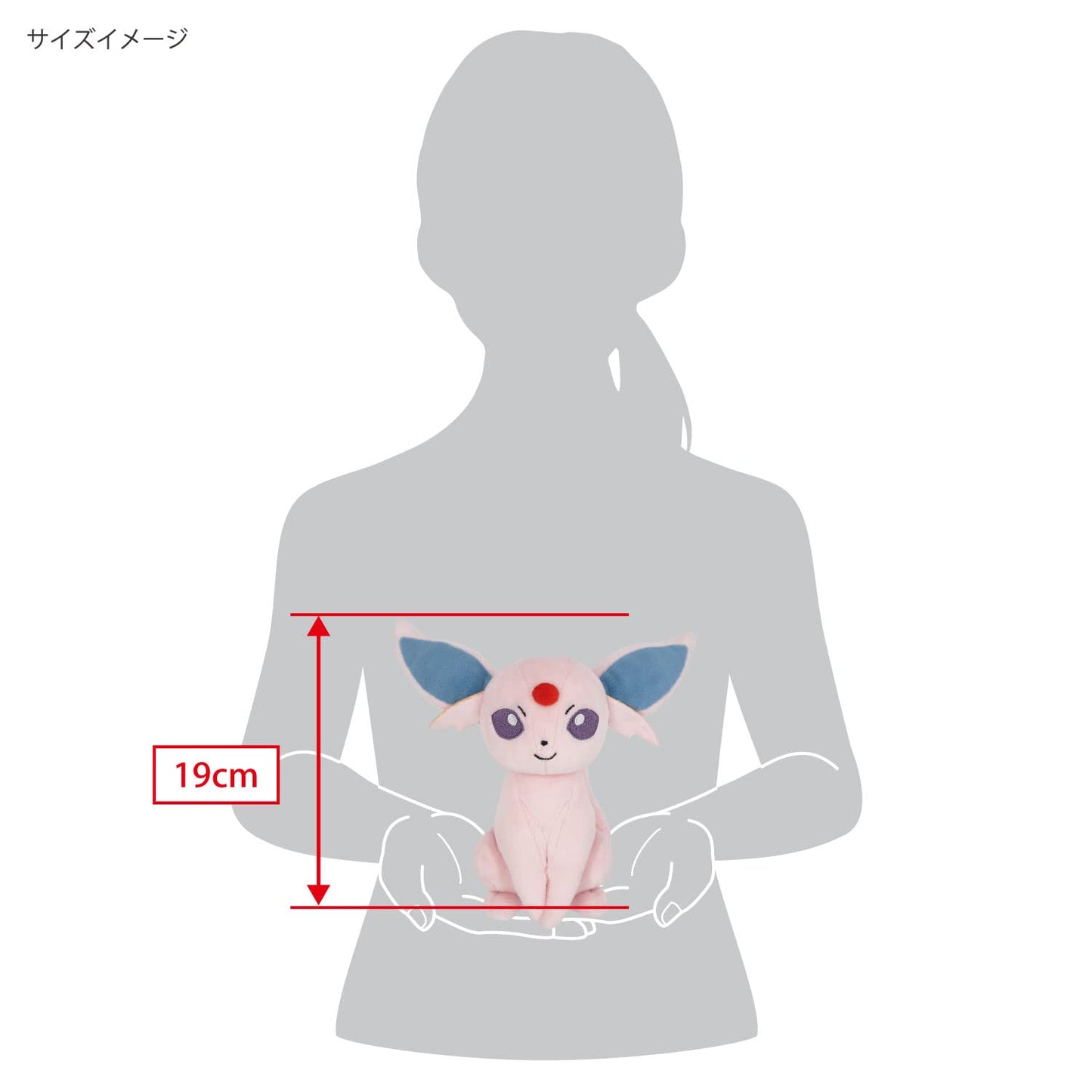 Sanei PP121 Pokemon All Star Collection Espeon Plush, Brown