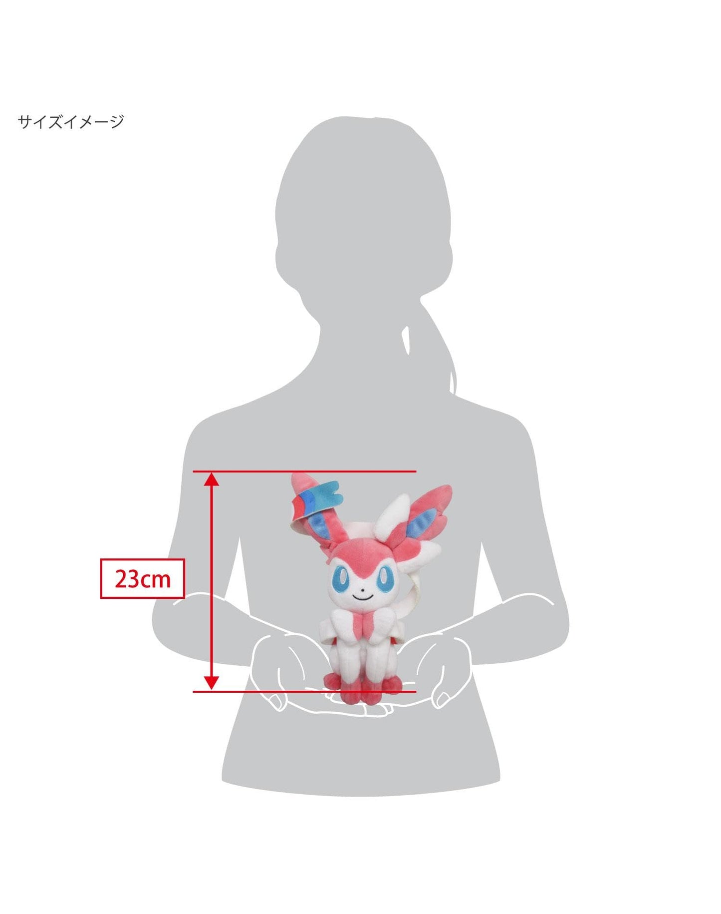 Sanei Pp125 Pokemon All Star Collection Sylveon Plush, Brown/A