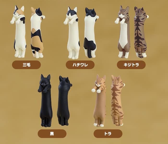 Good Smile Company (Trading) Sakuna: Of Rice And Ruin Long Cat Collectible Miniature Figures