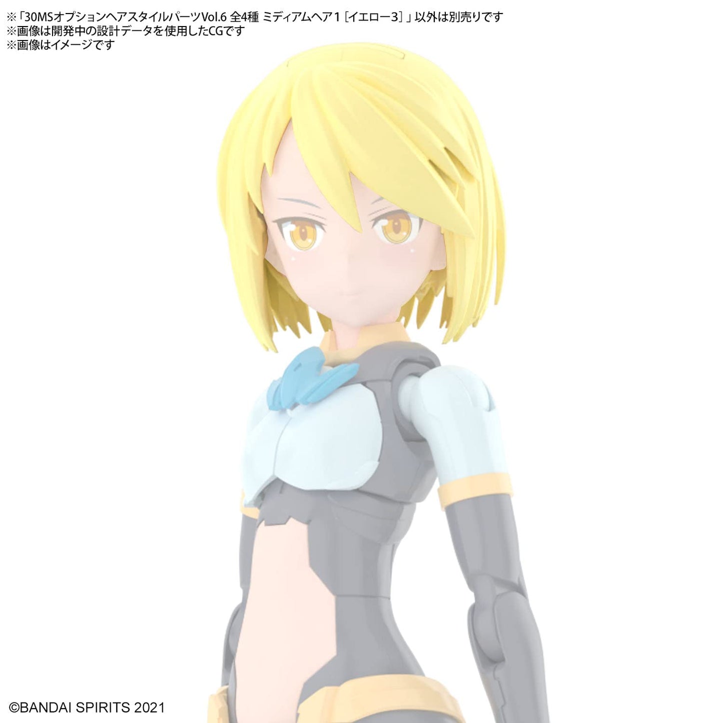 Bandai Hobby - Maquette 30 Minutes Sisters - Hair Style Parts Vol.6 All 4 Types - 4573102642233