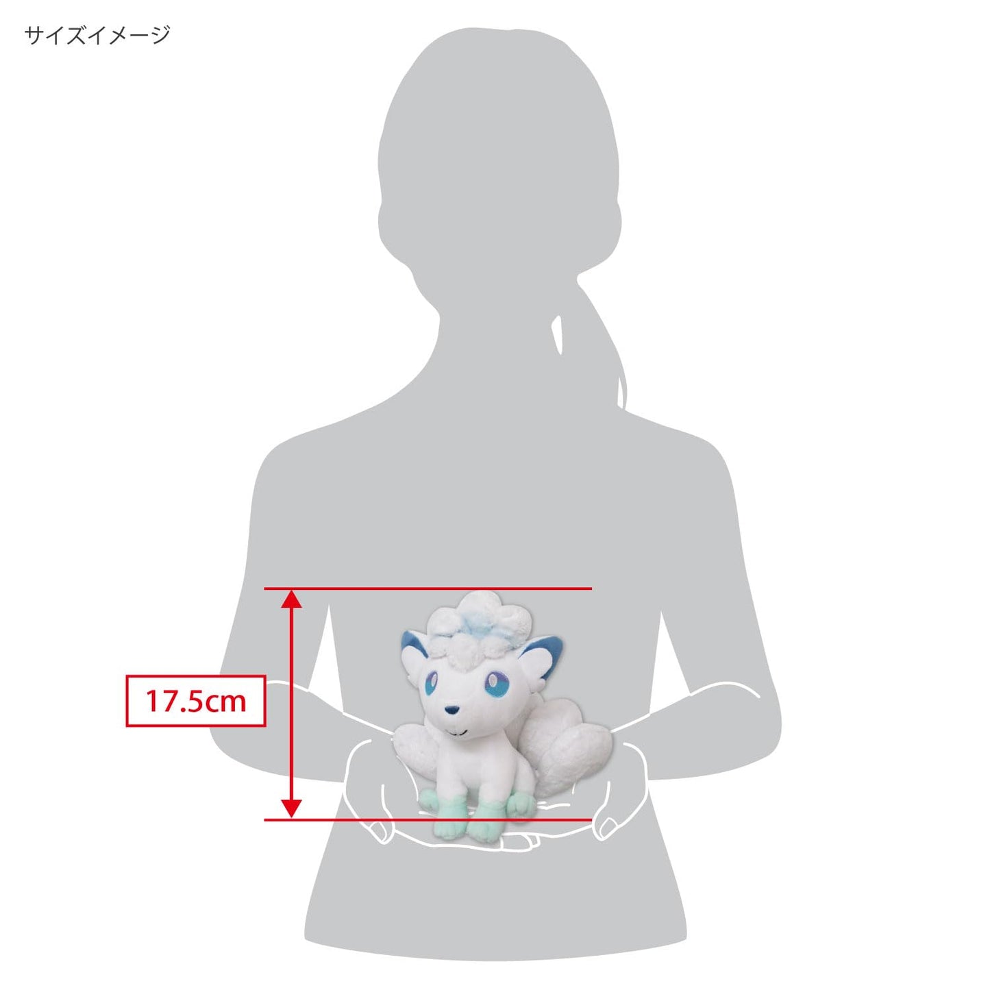 Sanei Pp61 Alolan Vulpix Pokemon All Star Collection Stuffed Plush, 7', 156 Months To 180 Months
