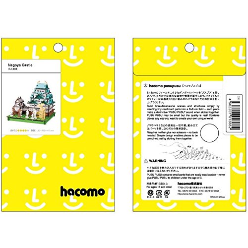 ???(Hacomo) Hakomo Pusupusu 3662 Nagoya Castle
