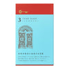 Midori Phil design Three Years Diary/Design Phil Green Diary 3 Years Continuous Use Door Light Blue 12 394 006