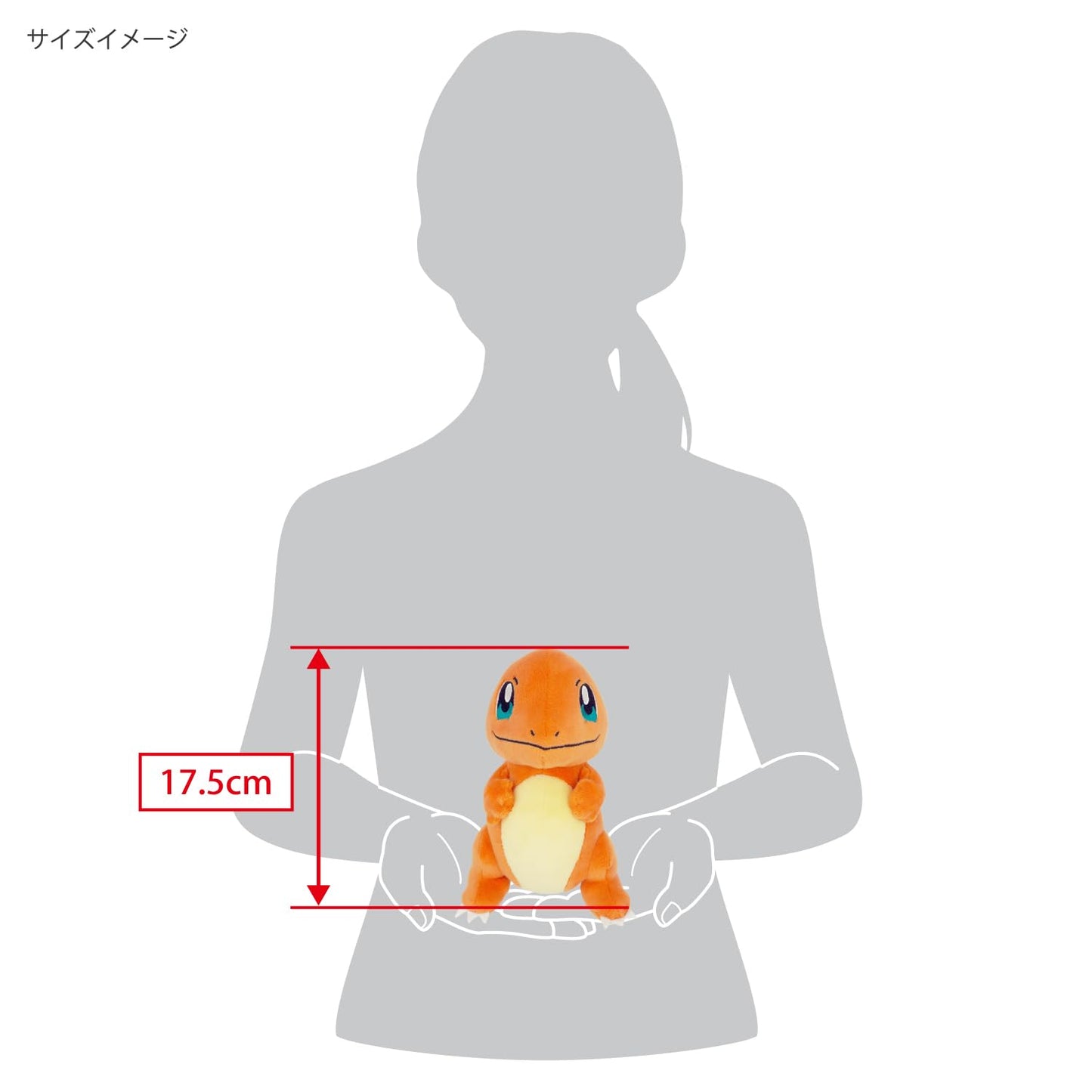 Sanei Pokemon All Star Series PP18 Charmander Stuffed Plush, 6.5