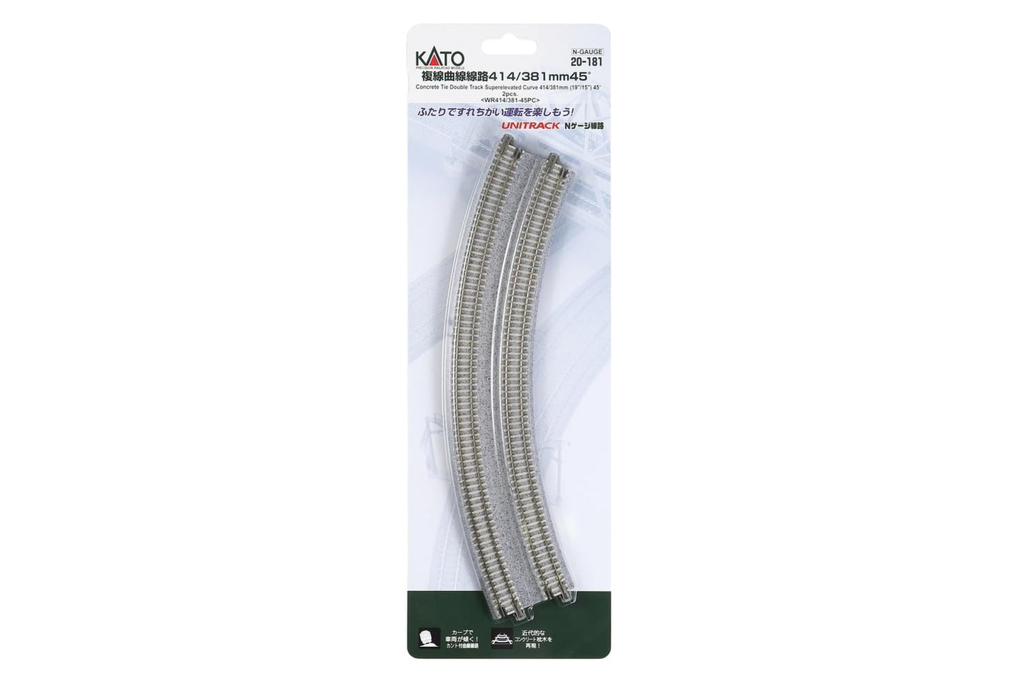 Kato - Railway Model Track N Unitrack 20-181