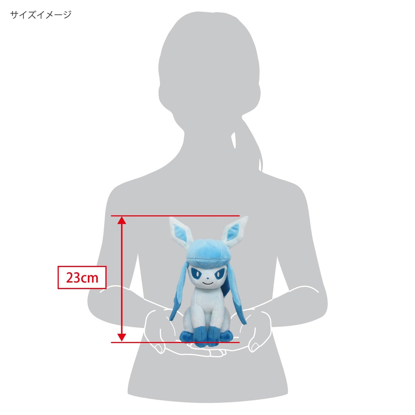 Sanei Pp124 Pokemon All Star Collection Glaceon Plush,Brown/A