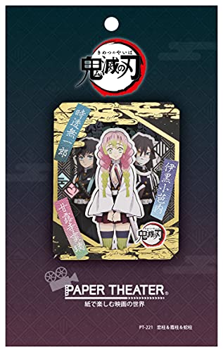 Ensky - Demon Slayer: Kimetsu No Yaiba - Love Pillar & Mist Pillar & Serpent Pillar, Paper Theater Craft (Pt-221)