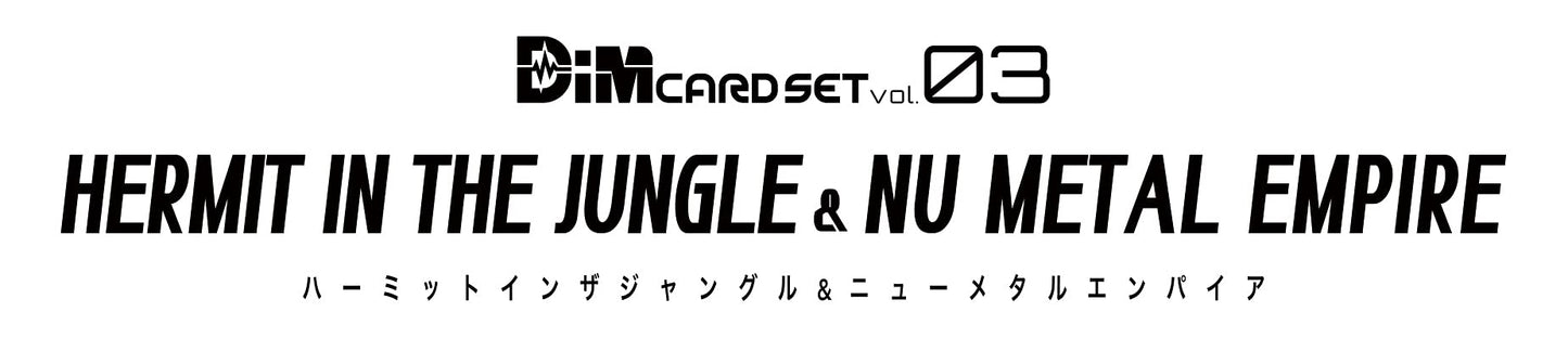 Bandai Digimon Hermit In The Jungle And Nu Metal Empire Dim Cards Dim Card Expansions For The Vital Bracelet| Raise New Electronic Pets With These Vital Bracelet Cards