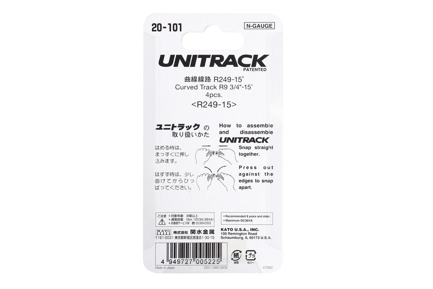 Kato USA Model Train Products Unitrack, 249mm (9 3/4'') Radius 15-Degree Curve Track (4-Piece)