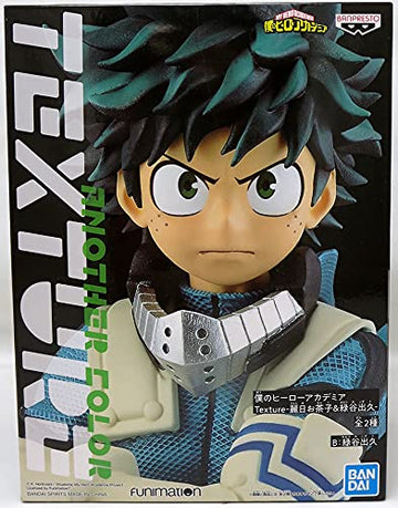 Banpresto - My Hero Academia - Texture - Izuku Midoriya (Mha)