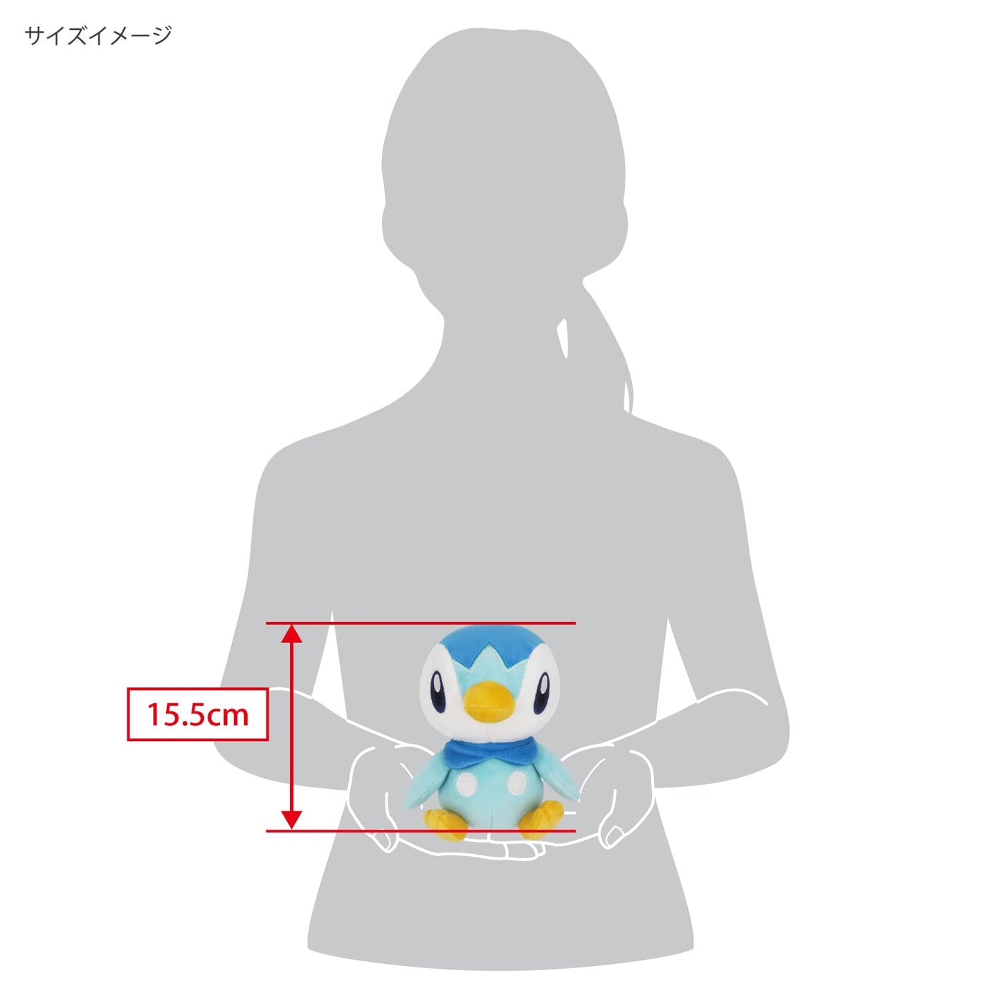 Sanei Pokemon All Star Collection - Pp89 - Piplup Plush 6'', Blue