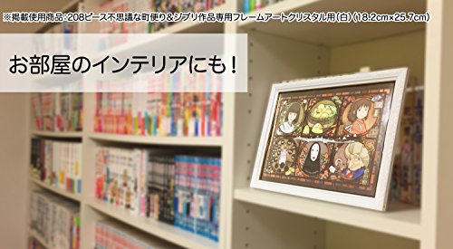 Ensky - Spirited Away - No Face, 208 Piece Art Crystal Jigsaw Puzzle (208-Ac15)