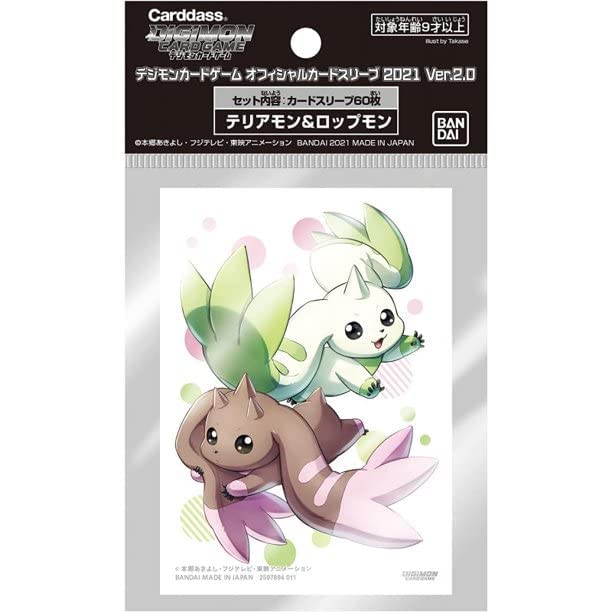 BANDAI NAMCO Entertainment Digimon 60ct Card Sleeves - Terriermon Lopmon Ver. 2.0 - White