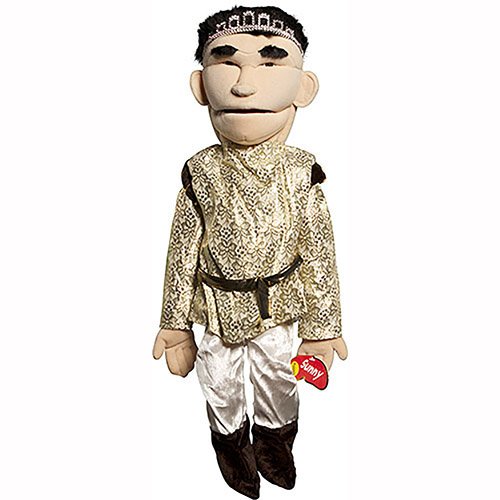 Sunny Toys Gs2803 28 In. Prince, Sculpted Face Puppet ^G#Fbhre-H4 8Rdsf-Tg1347269