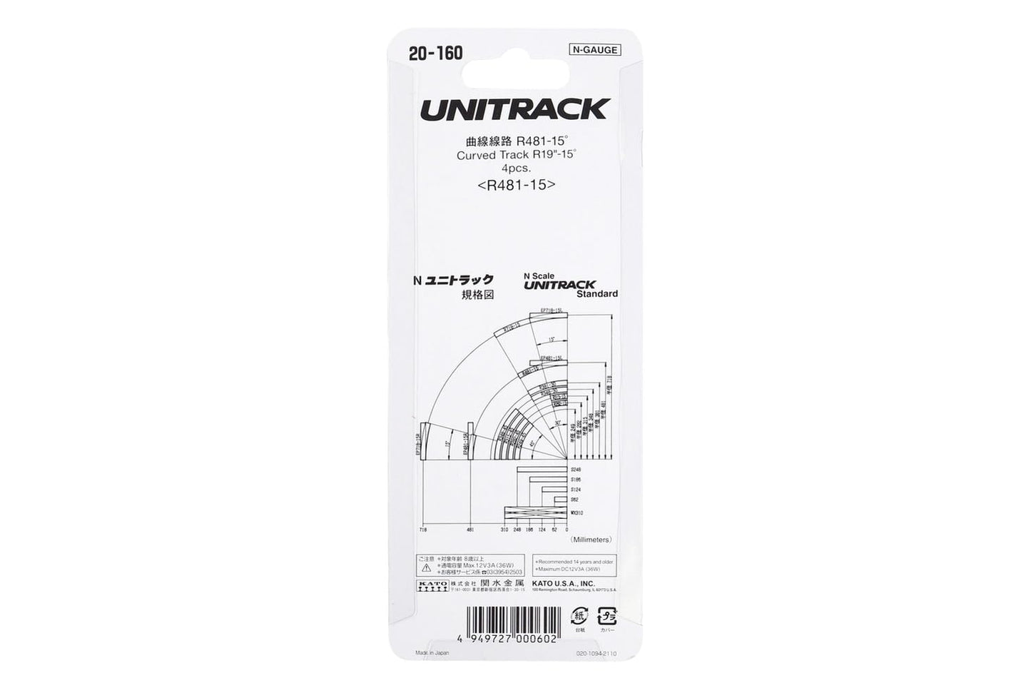 Kato USA Model Train Products Unitrack, 481mm (19'') Radius 15-Degree Curve Track (4-Piece)