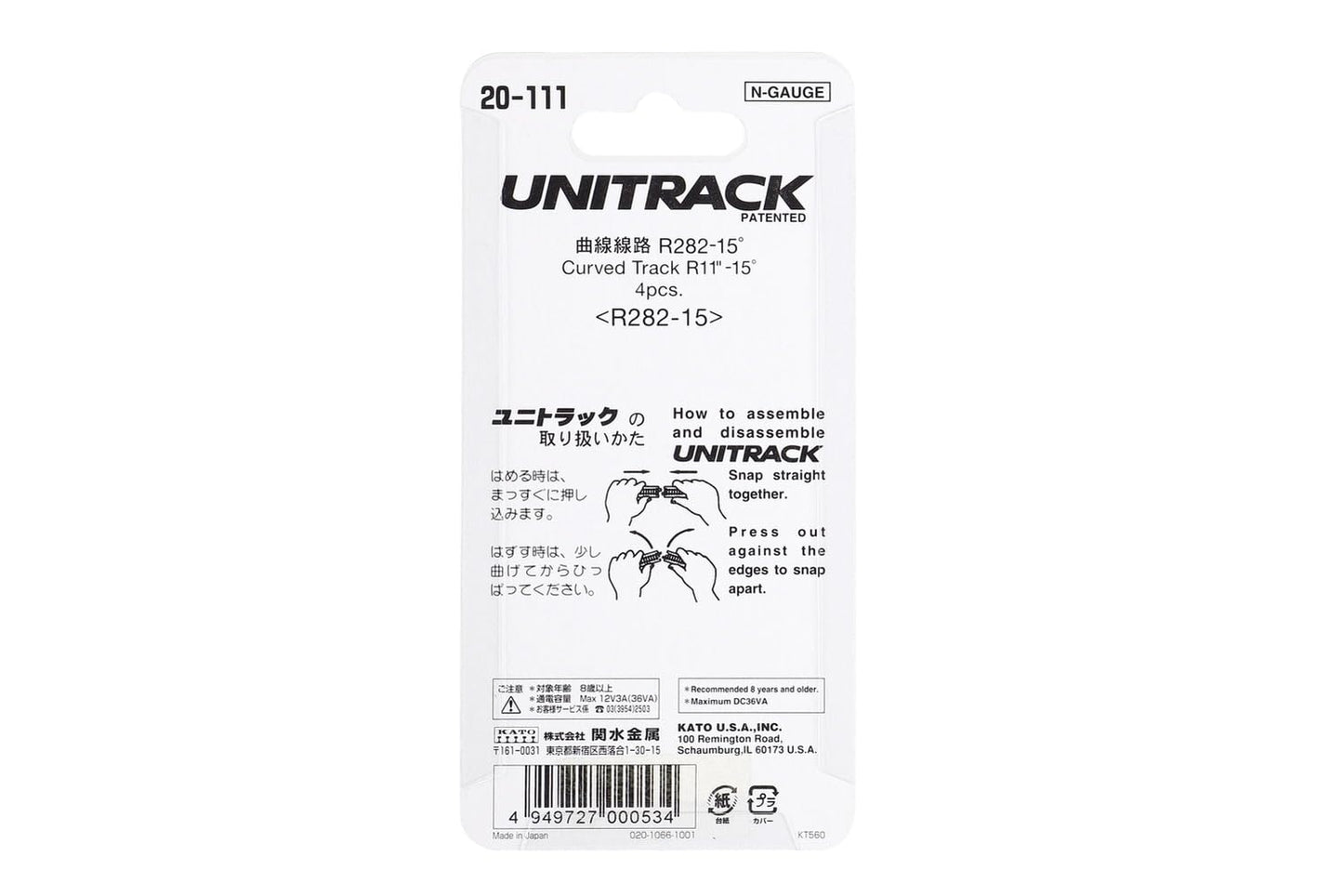Kato USA Model Train Products Unitrack, 282mm (11'') Radius 15-Degree Curve Track (4-Piece)