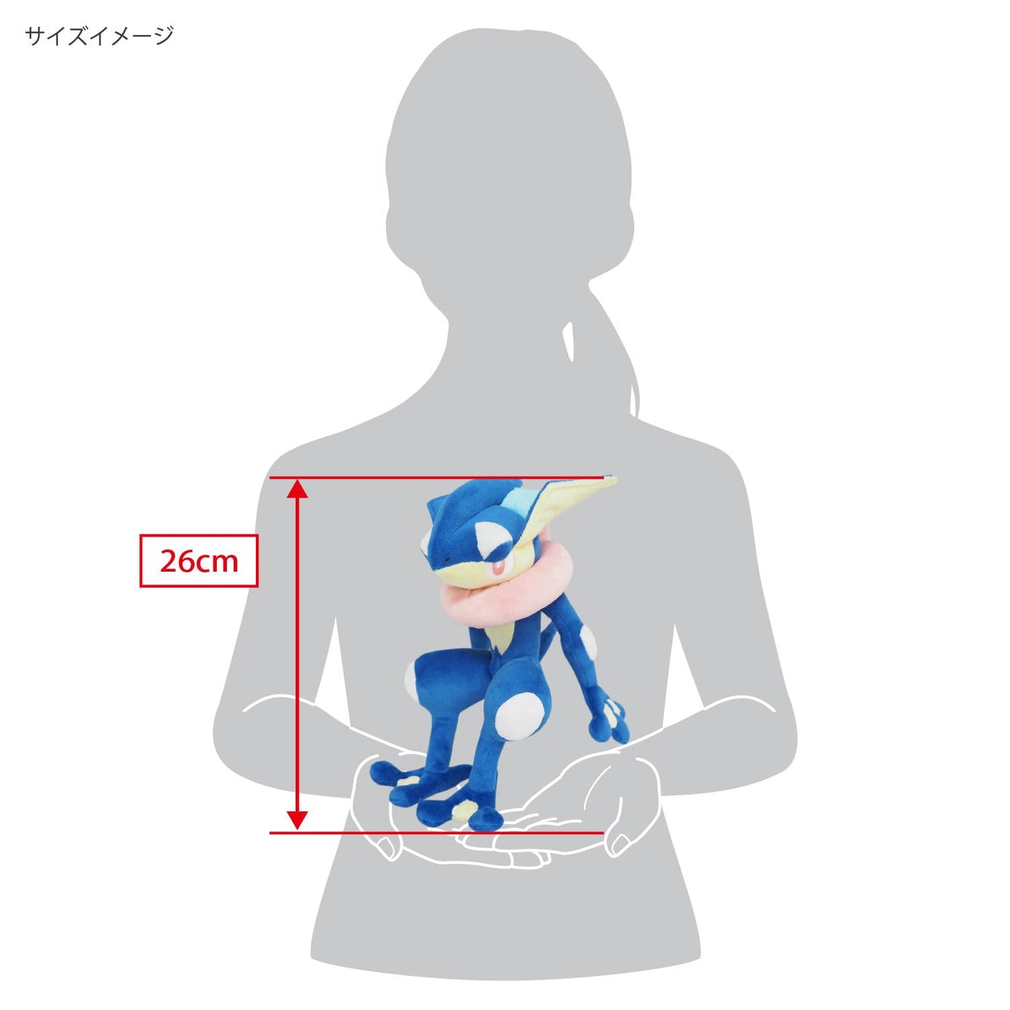 Sanei Pokemon All Star Collection Pp50 Greninja 9'''' Stuffed Plush, Blue