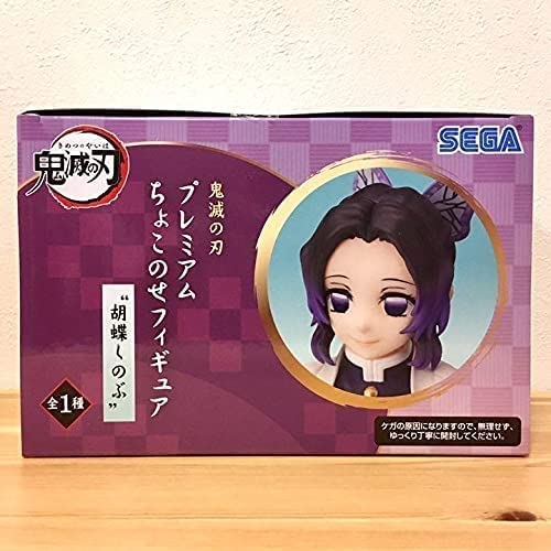 Demon Slayer: Kimetsu No Yaiba Pm Perching Figure Shinobu Kocho