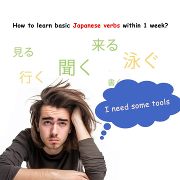 241 Japanese Verbs Flash Cards (Jlpt N5 & N4) With 10 Common Japanese Tenses