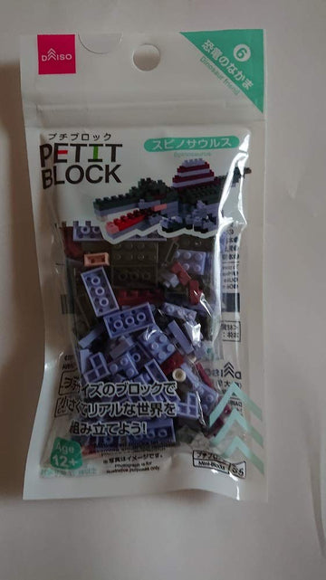 Daiso Japan Petit Block Spinosaurus Building Kit
