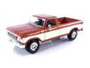 Maisto 31462BR Collectible Miniature Car, Brown/Cream