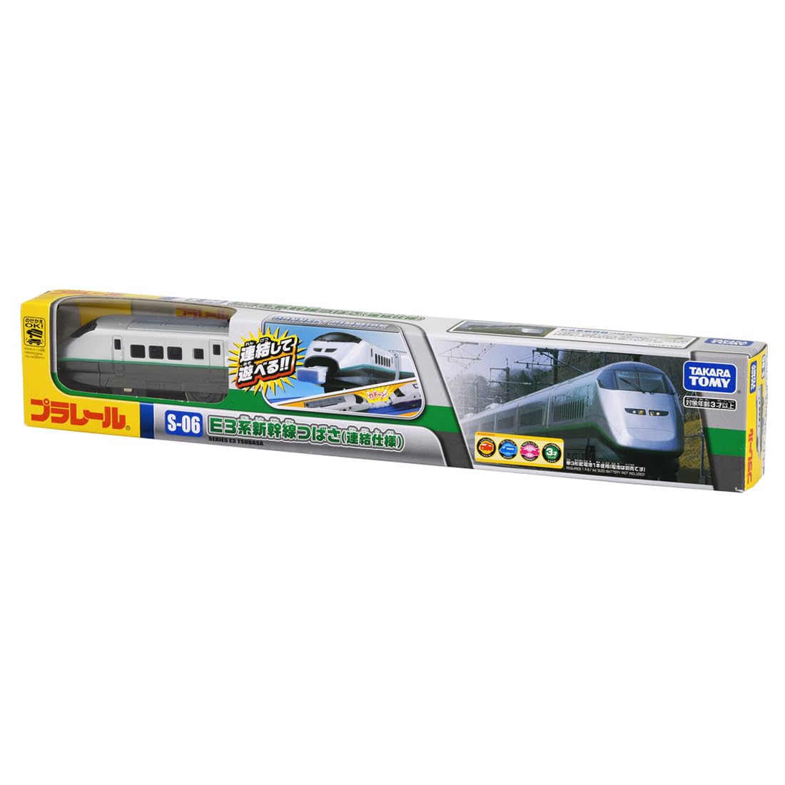 Tomy Plarail S-06 E3 Shinkansen Tsubasa ( Interface Specification )
