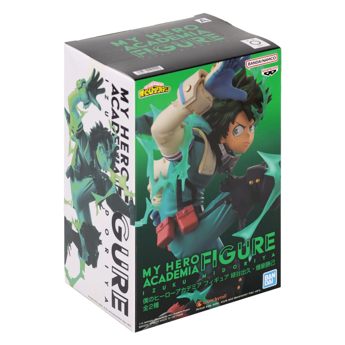 Banpresto - My Hero Academia - Izuku Midoriya (Mha)