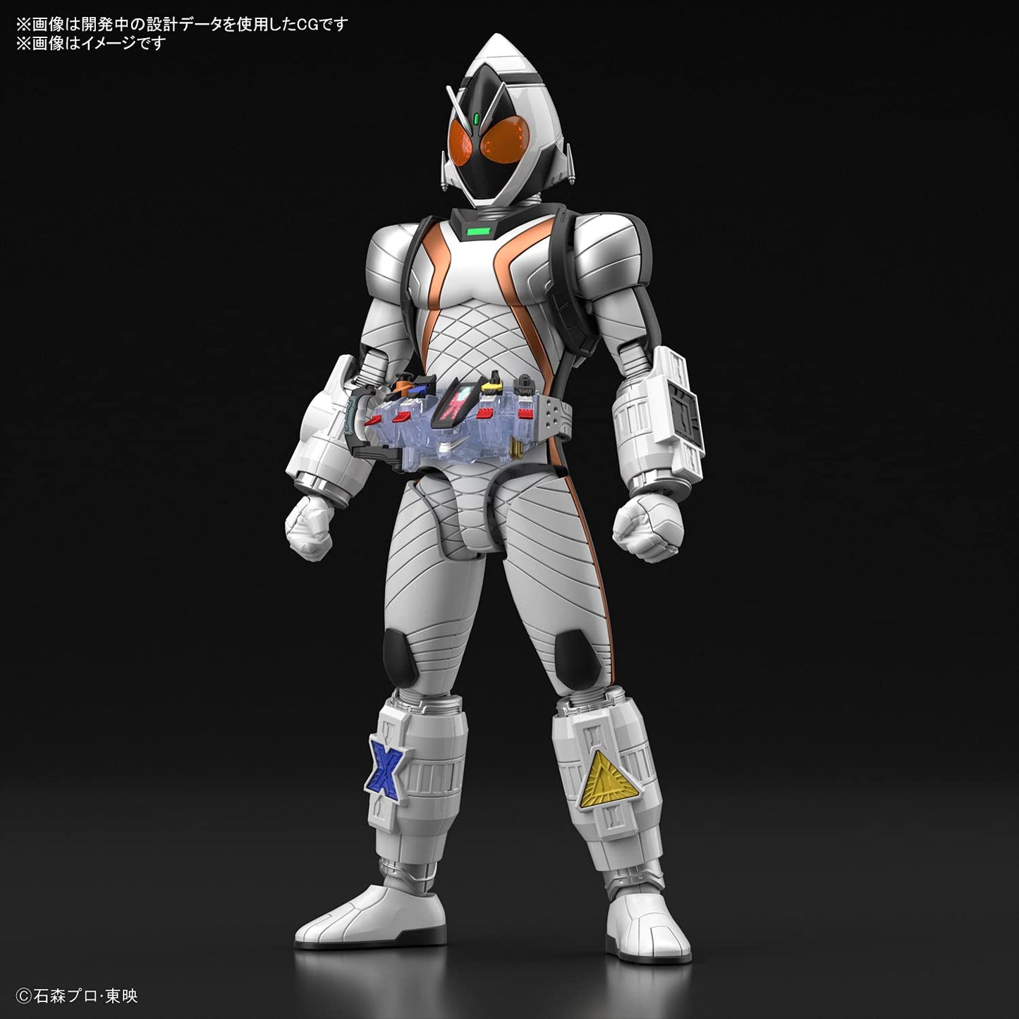 Bandai Hobby - Kamen Rider - Kamen Rider Fourze Basestates, Bandai Spirits Figure-Rise Standard Model Kit