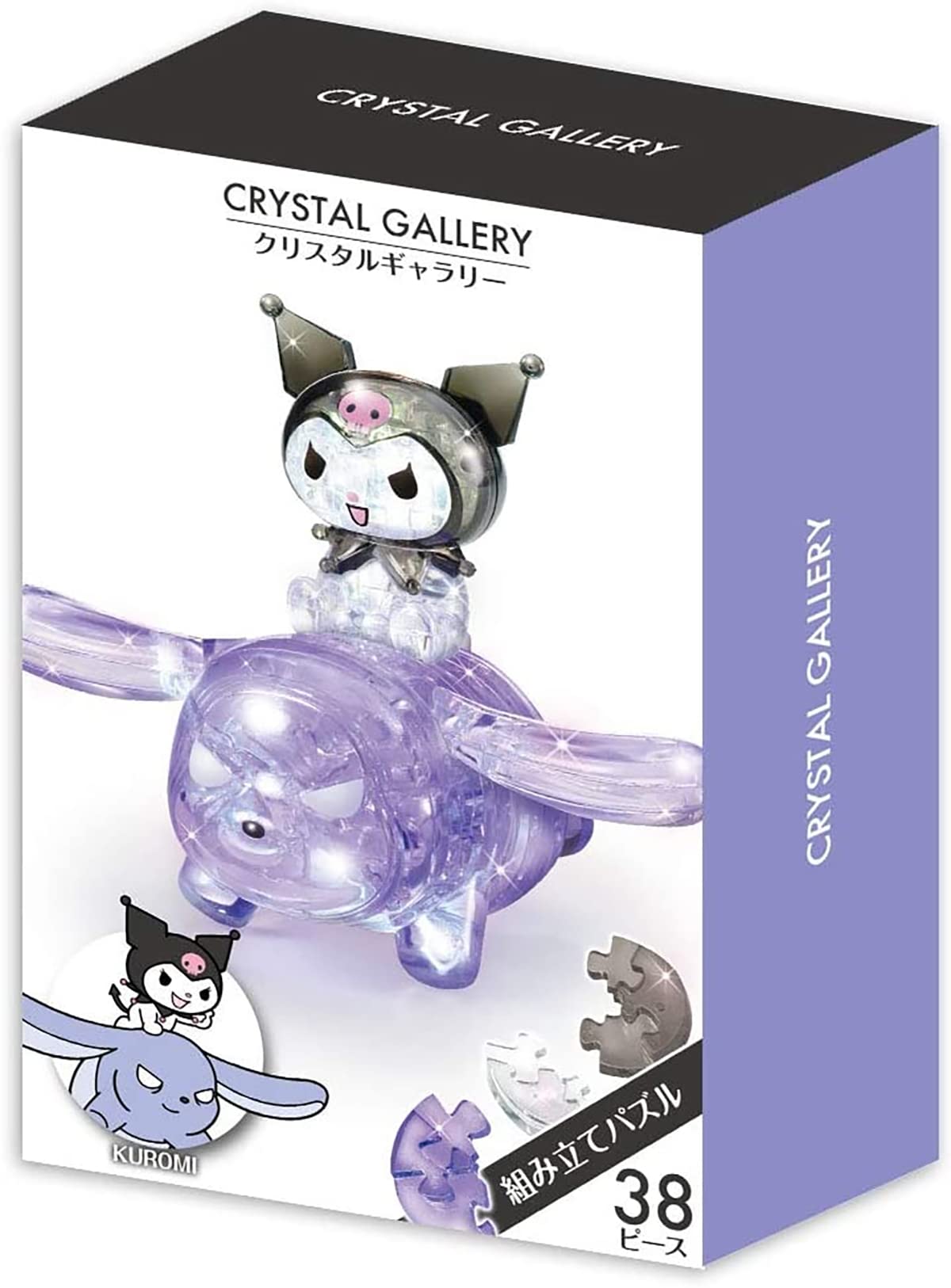 Hanayama 38 Pieces Crystal Gallery Sanrio Kuromi 3D Puzzle