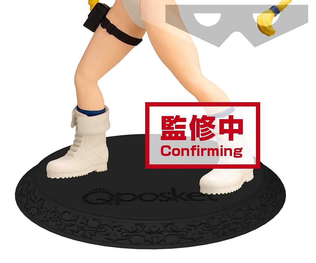 Banpresto 16132 Street Fighter Q Posket Cammy (Blue Hat) Figure