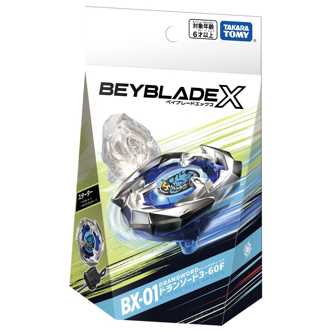 Takara Tomy Beycutting edge X BX-01 Starter Dran decorative replica blade 3-60F