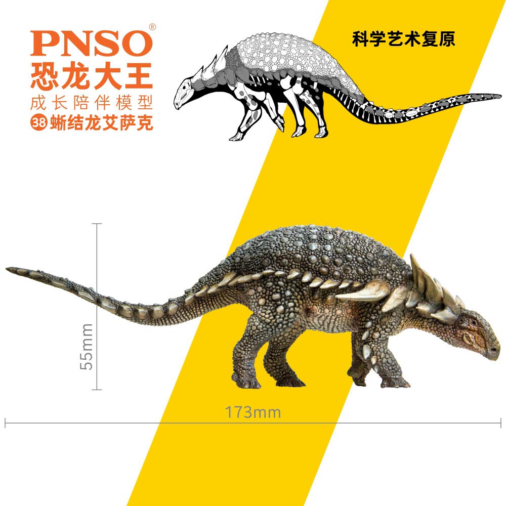 Pnso Prehistoric Dinosaur Models (38 Isaac The Sauropelta)