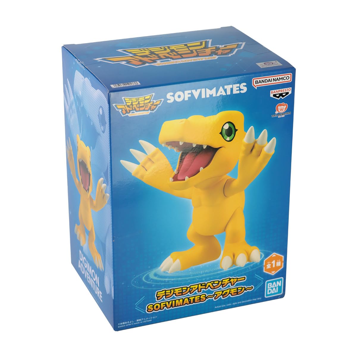 Banpresto - Digimon Adventure - Sofvimates - Agumon Statue