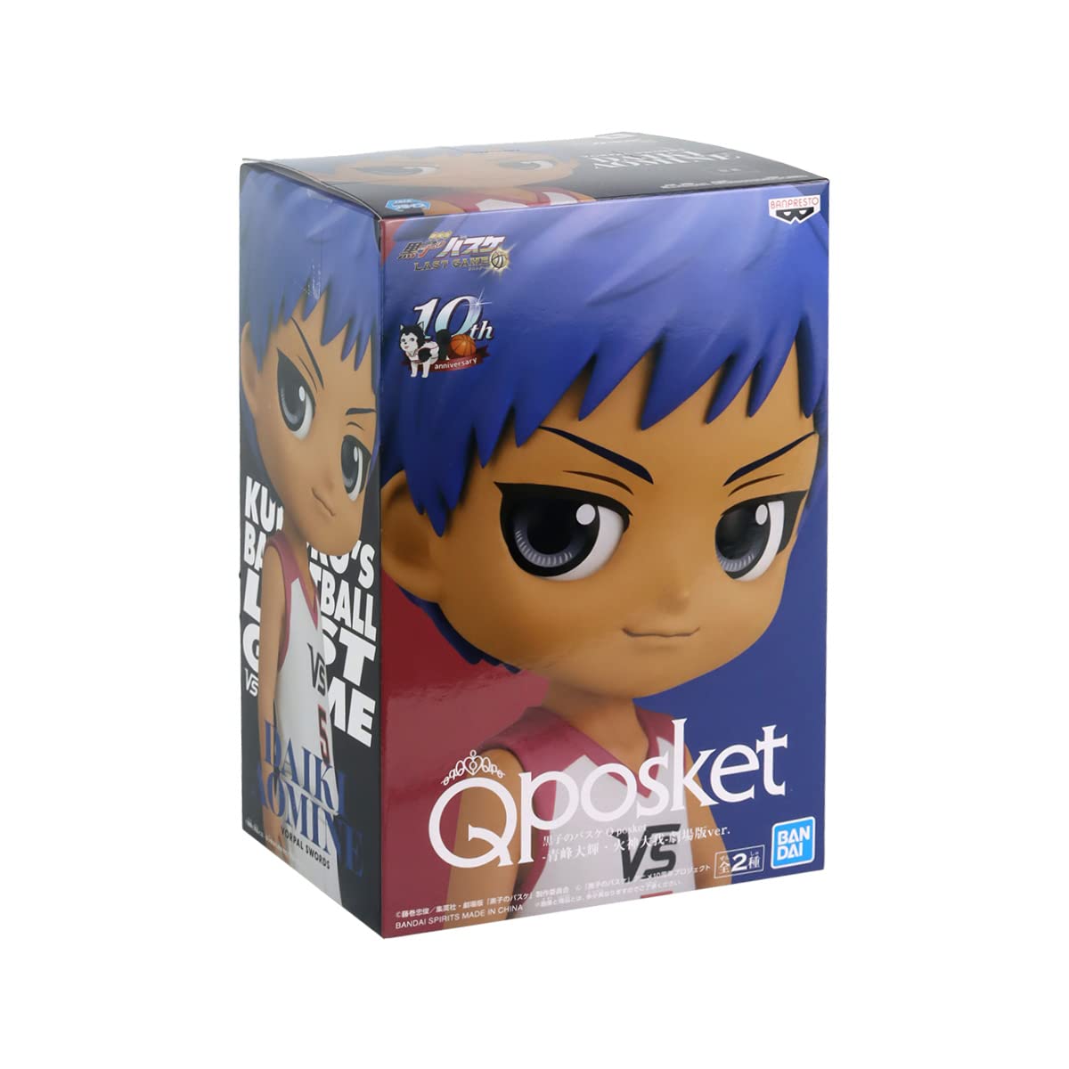 Banpresto - Kuroko'S Basketball - Daiki Aomine Movie Ver. (Ver. A), Bandai Spirits Q Posket Figure