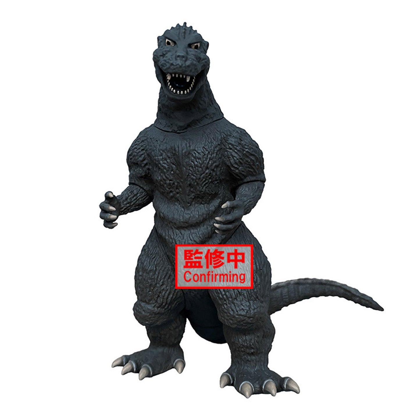 Banpresto - Toho Monster Series - Godzilla (1954) (Ver. A), Bandai Spirits Monsters Roar Attack Figure