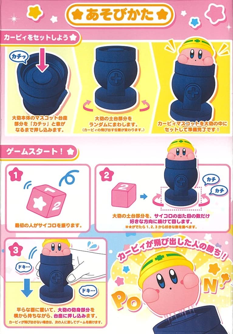 Ensky Kirby Pop Up Game - Pink - Made of Acrylonitrile Butadiene Styrene - Fun and Engaging Family Game