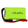 HHZ 7.4v 1000mah 2S RC Lipo Battery Fits for Flysky FS-GT5 Flysky G7P, DDF-350 c2.4G 6CH Transmitter RC Remote Controllor