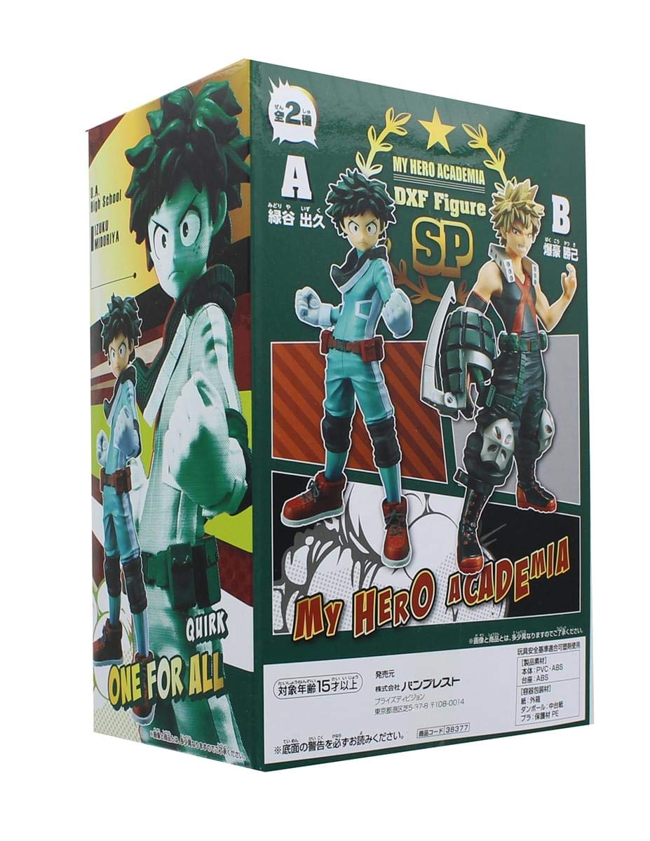 Banpresto My Hero Academia Dxf Figure No.3 Midoriya Izuku Anime Japan