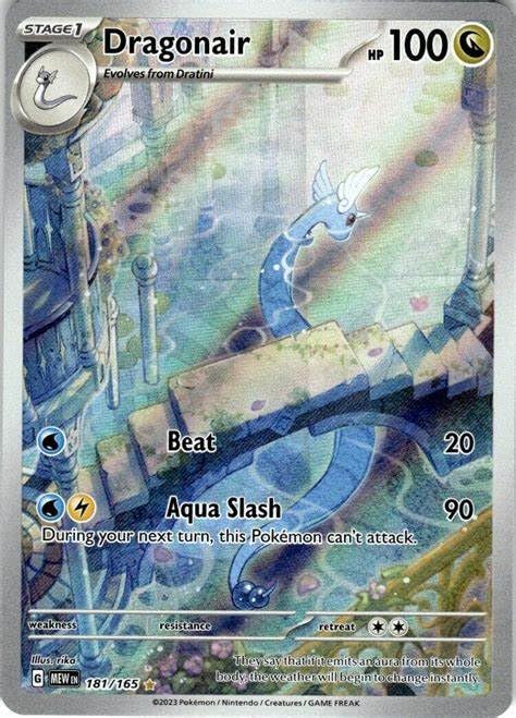 Pokemon - Dragonair 181/165 - Pokemon 151 -Illustraion Rare - Single Card