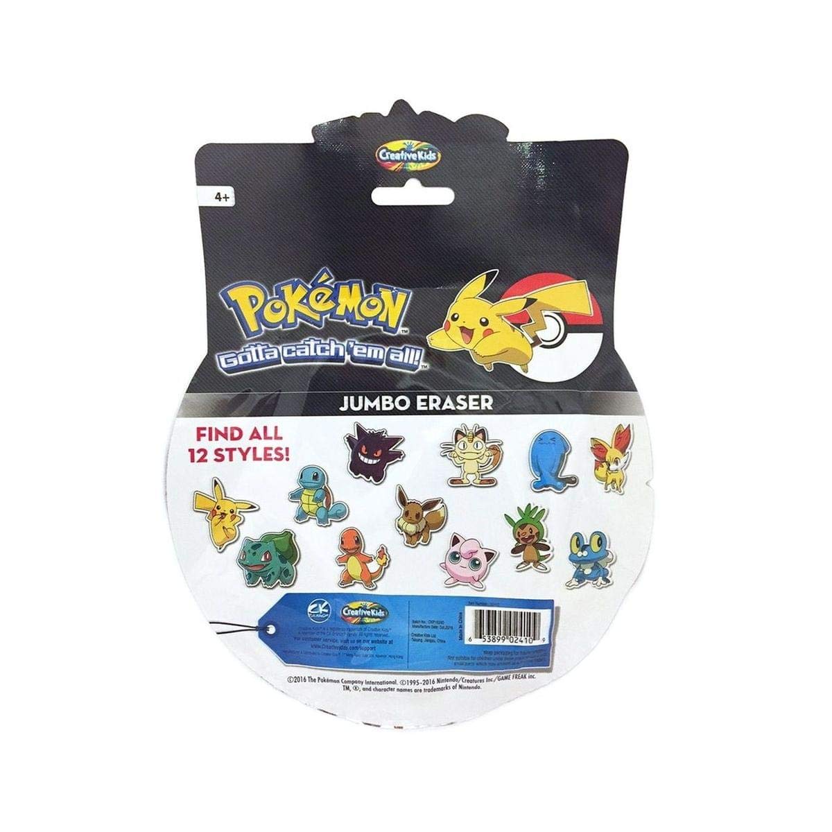 Pokemon Eraser Jumbo Foil Pack (3 packs)