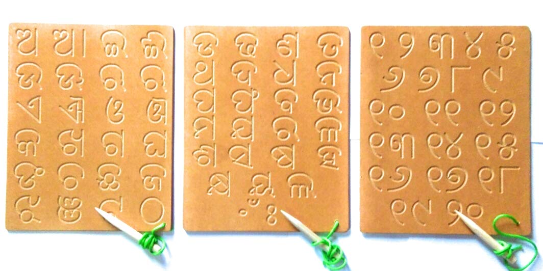 Futurez Key Odia Varnamala Writing Practice Wooden Tracing Board For Kids | Odia Alphabet & Numbers Learning Set | Reusable Educ